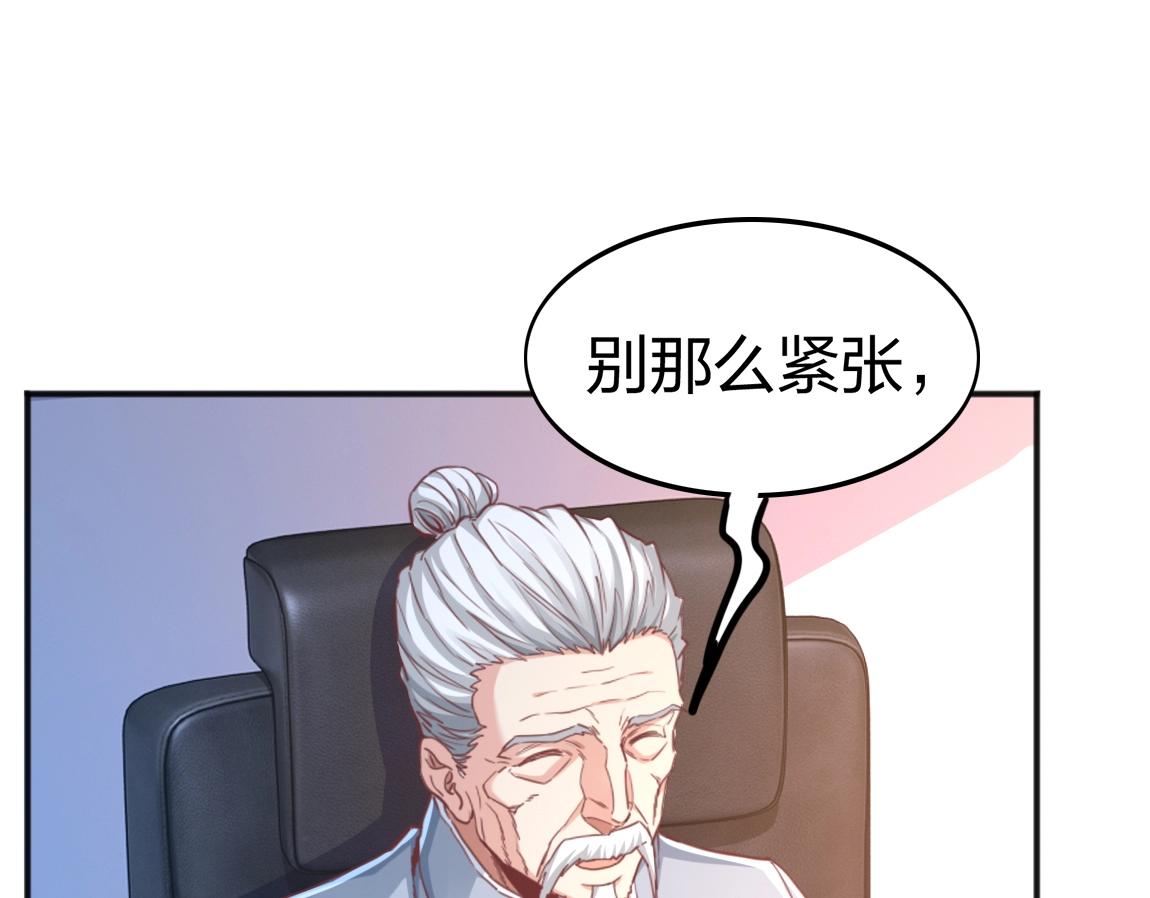 第11话 风系天赋56