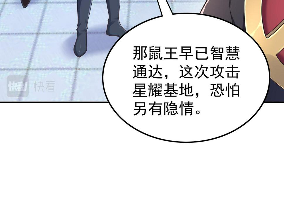 第64章  穷途末路66