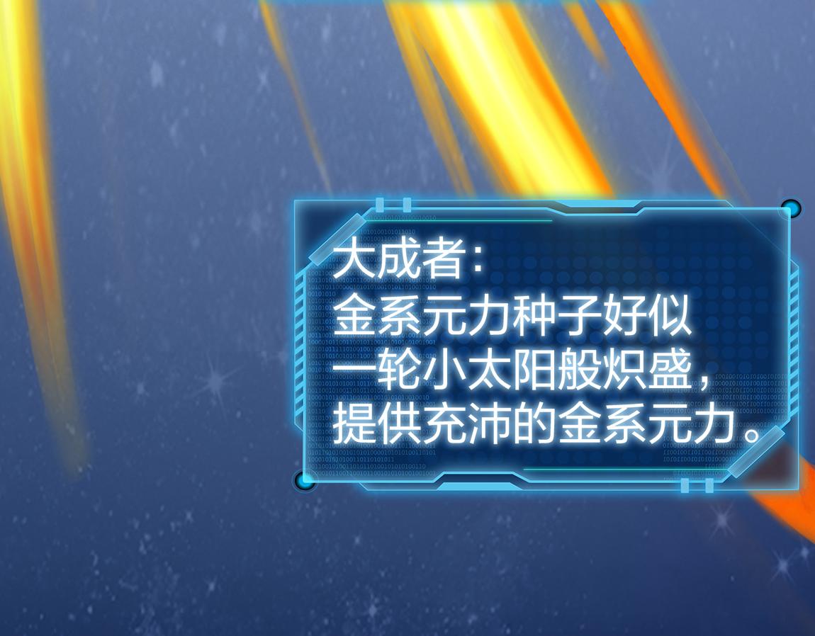 第21话  高级武者的攻击力128