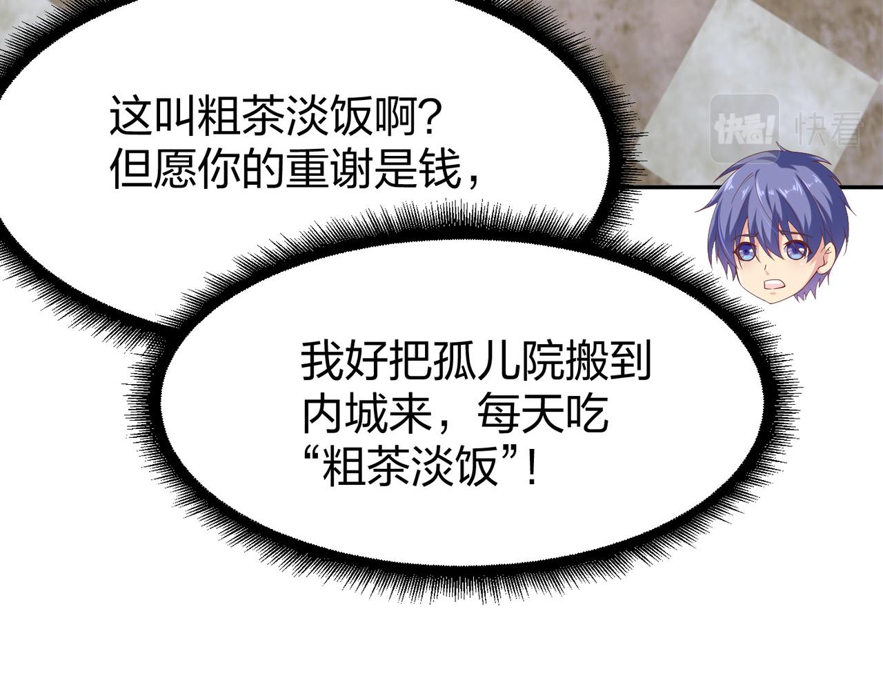 第28话林家的考验123