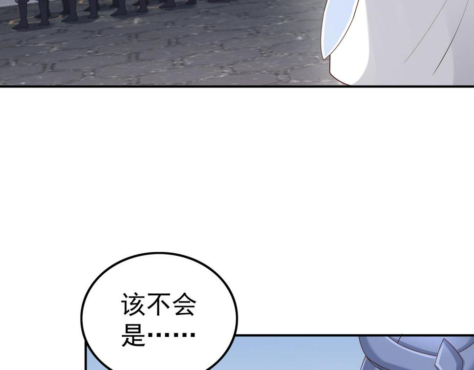 第65话 内城与外城92