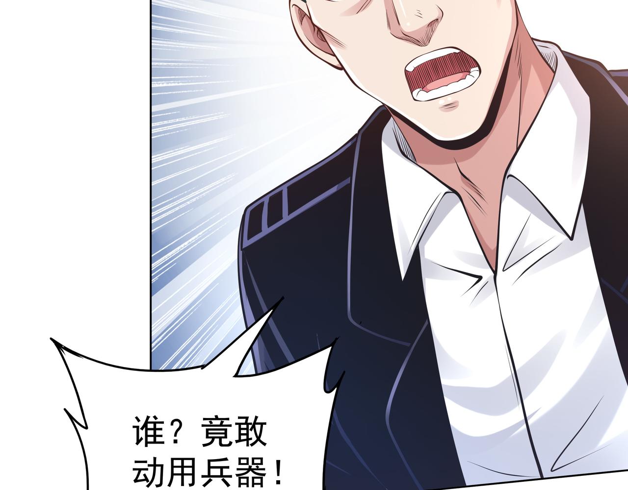第48话 来自紫阳学府的挑战102