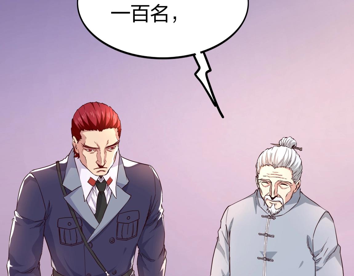 第6话 危险的试炼！44