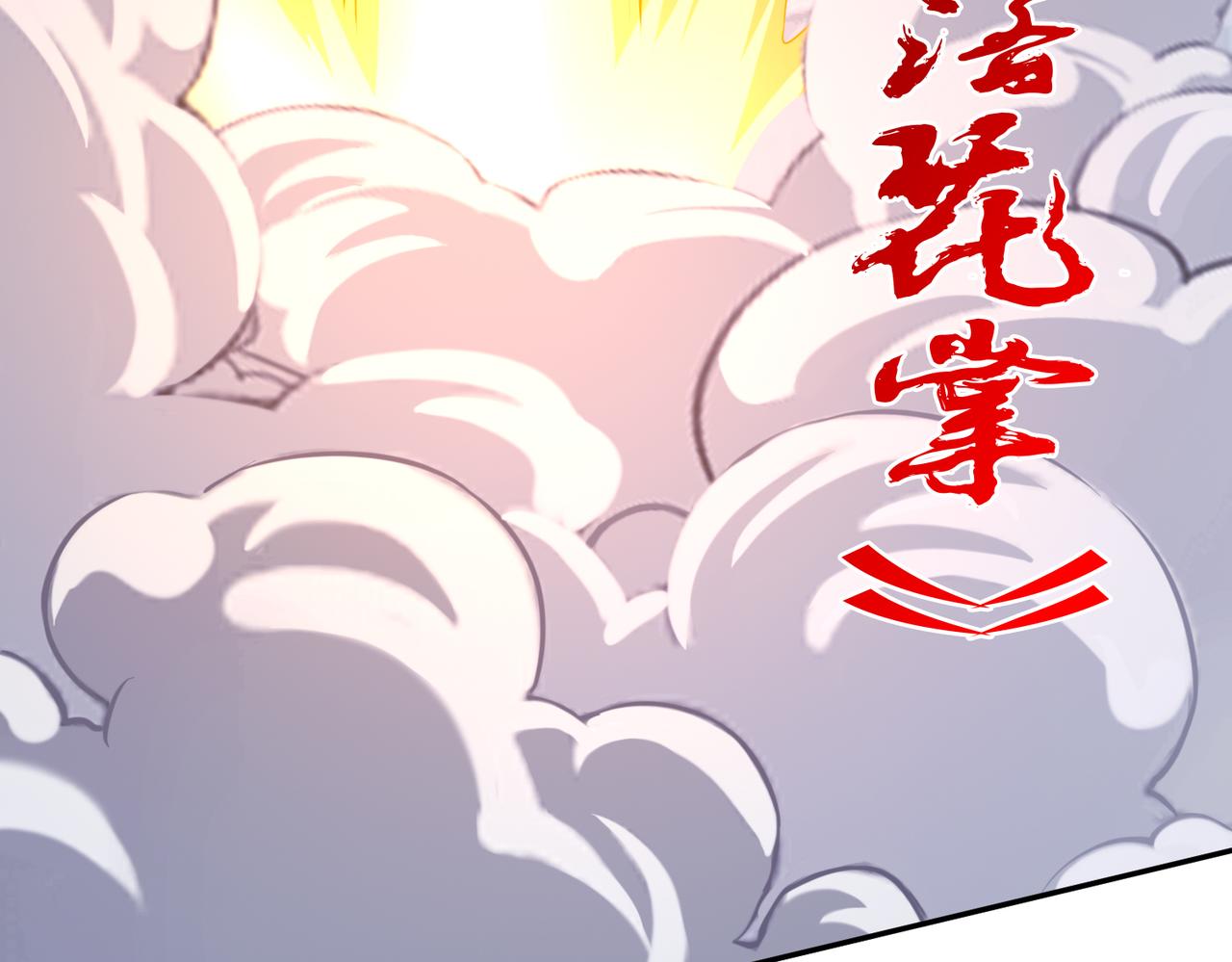 第30话我也不喜欢耍阴谋48