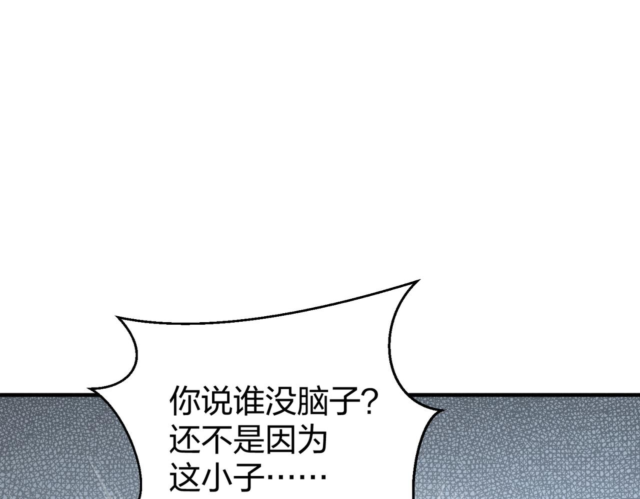 第28话林家的考验71