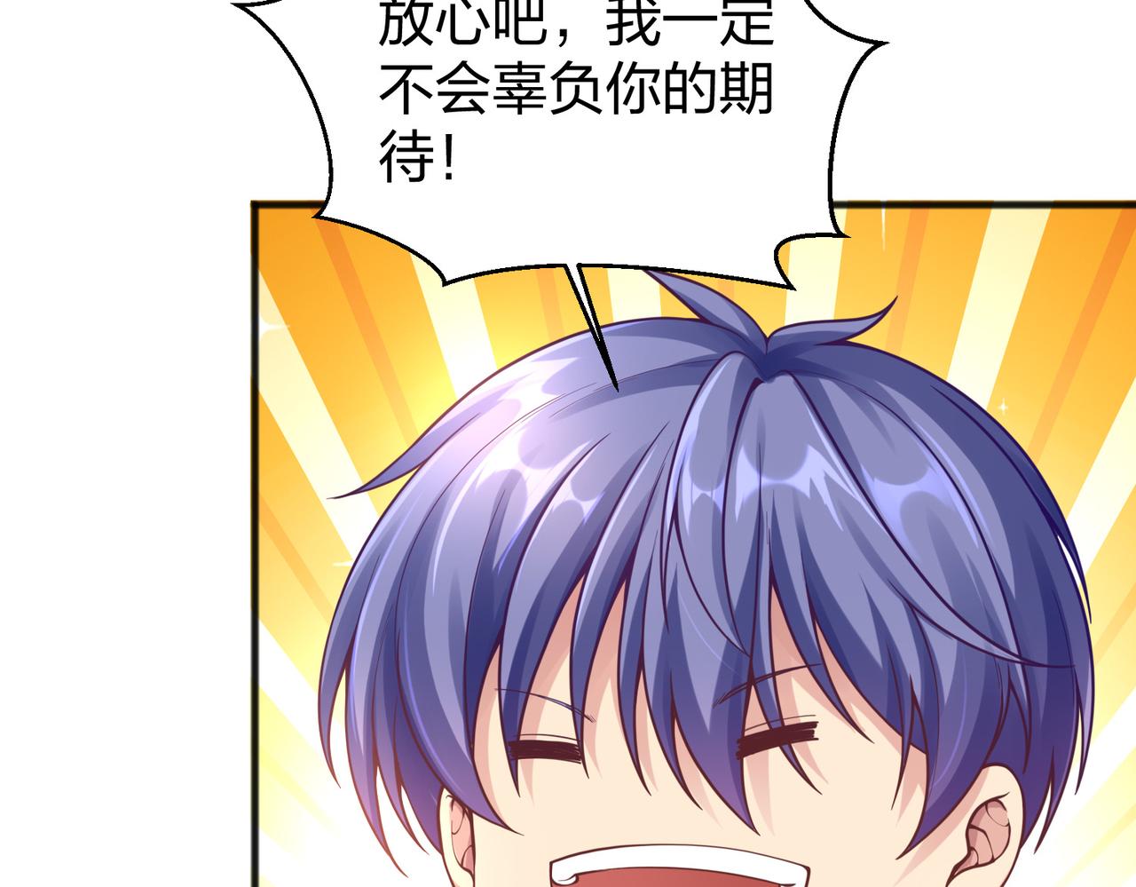 第36话强榜的对手们105
