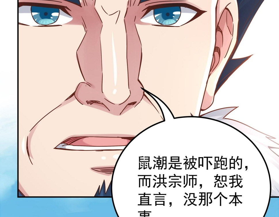 第68话28