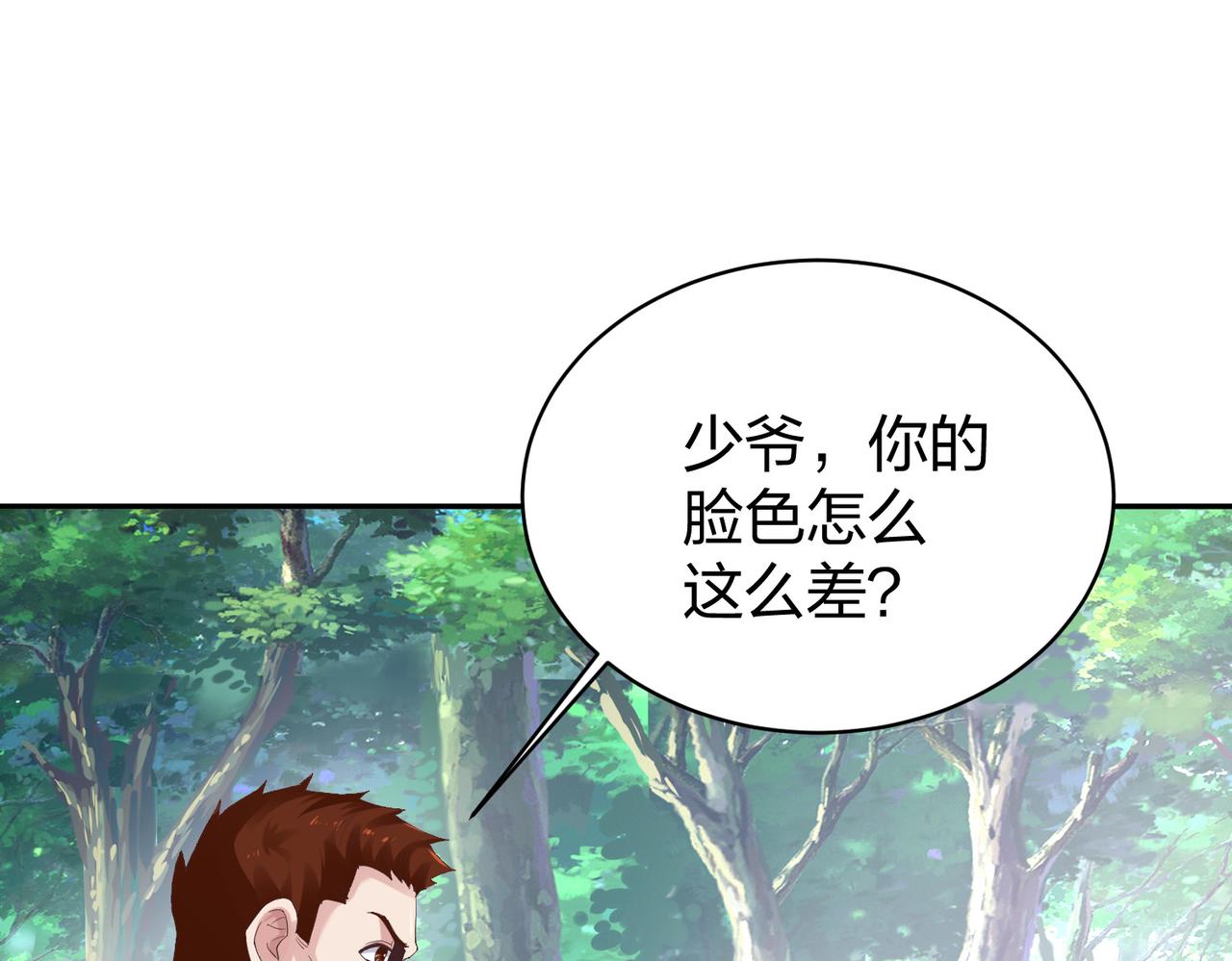 第35话剑齿虎65