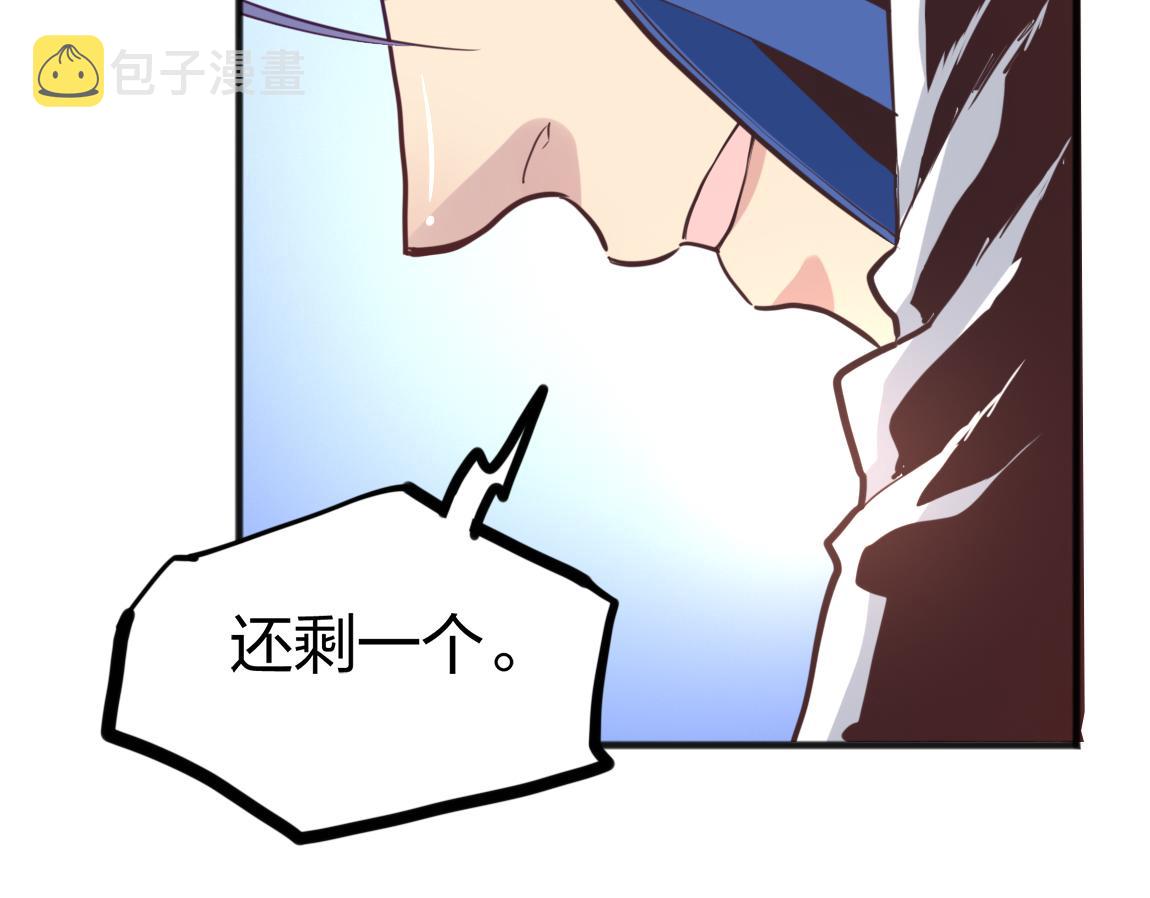 第23话  黑暗天赋141