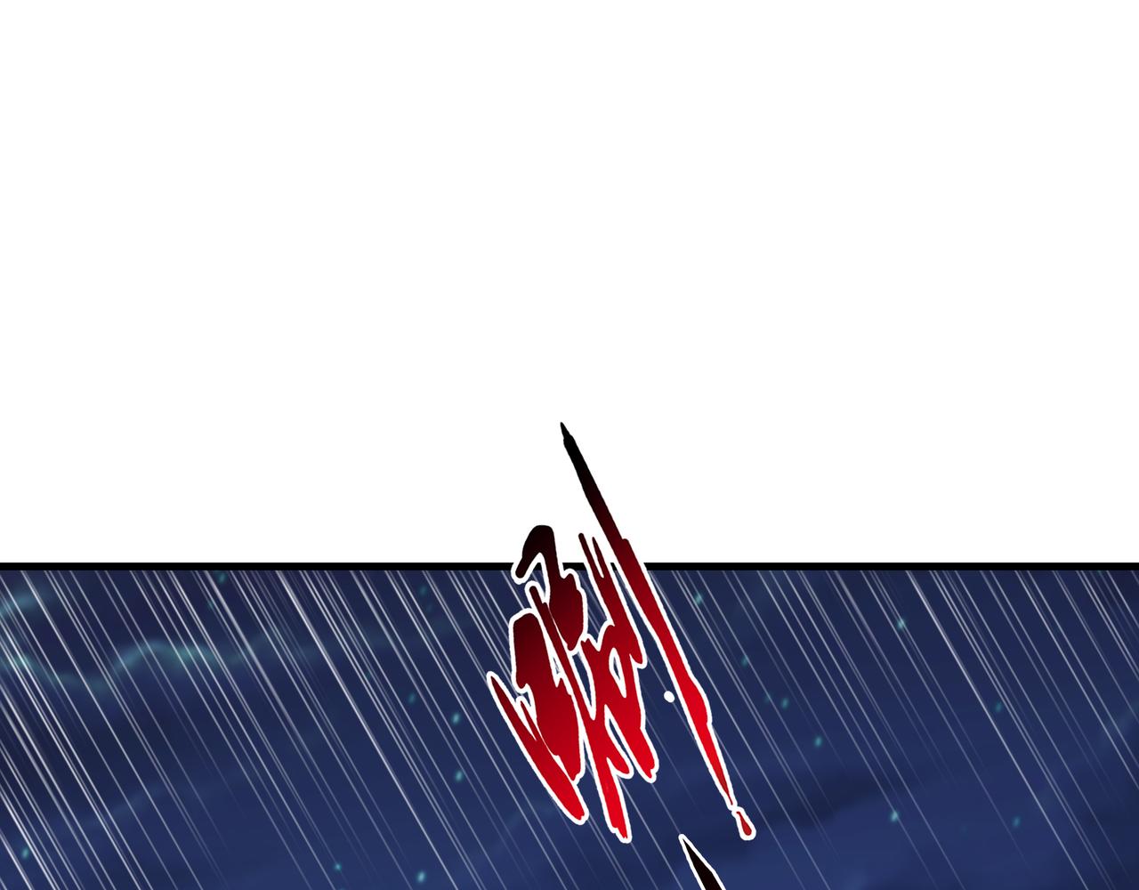 第53话 血蝠王38