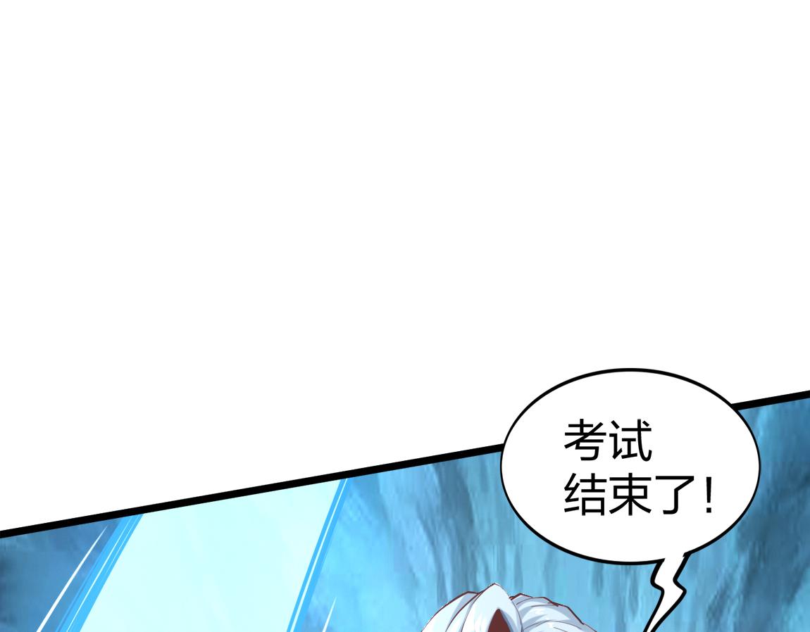 第18话 死斗143