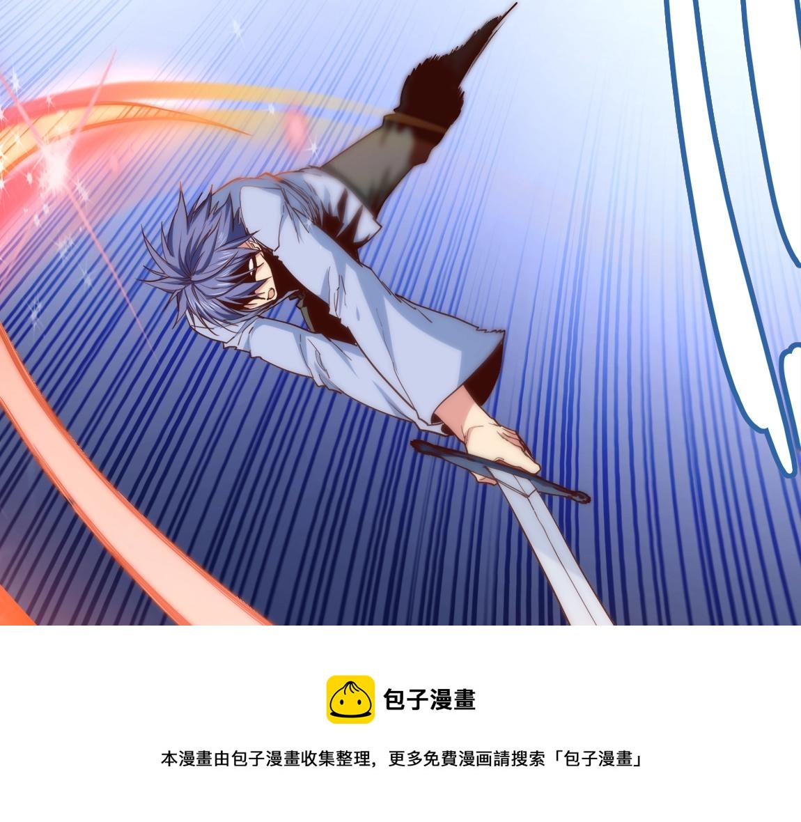 第13话 点星剑诀100