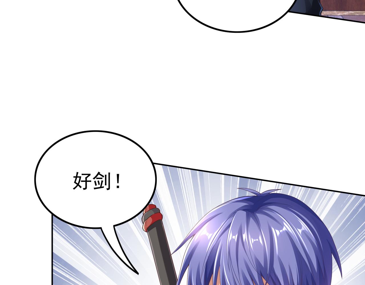 第52话 两个小目标和一个大目标31