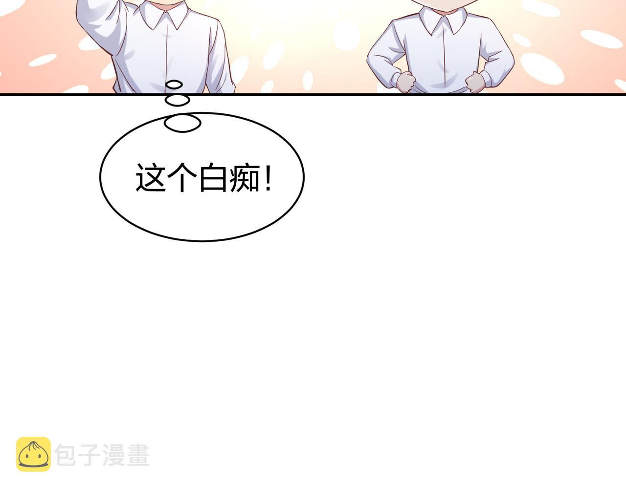 第33话收获49