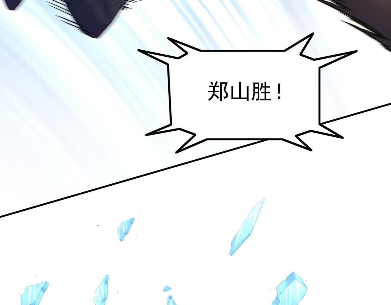 第39话 冲刺排名！21