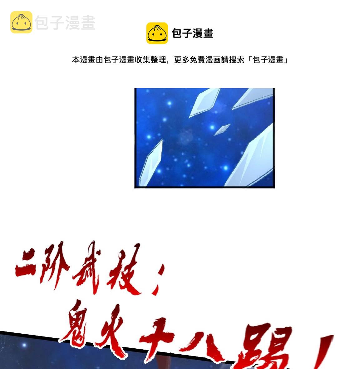 第17话 联考开始120
