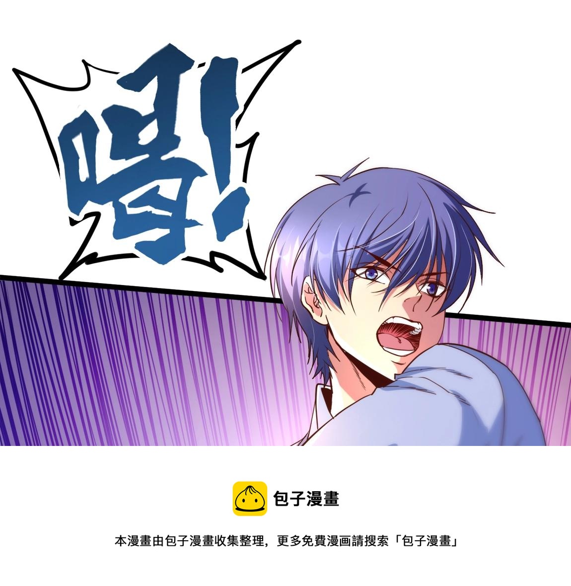 第13话 点星剑诀96