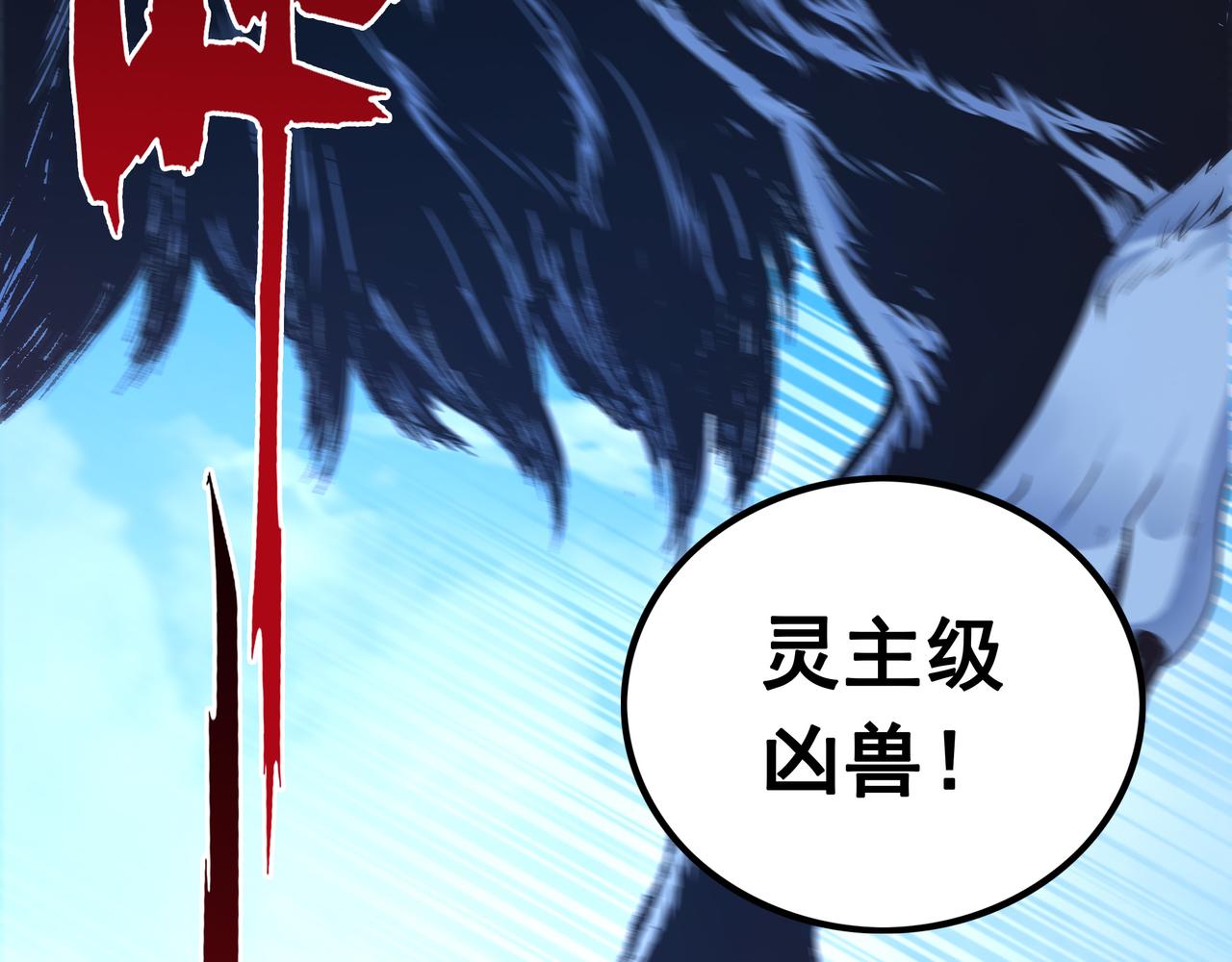 第47章 宛如沙尘93