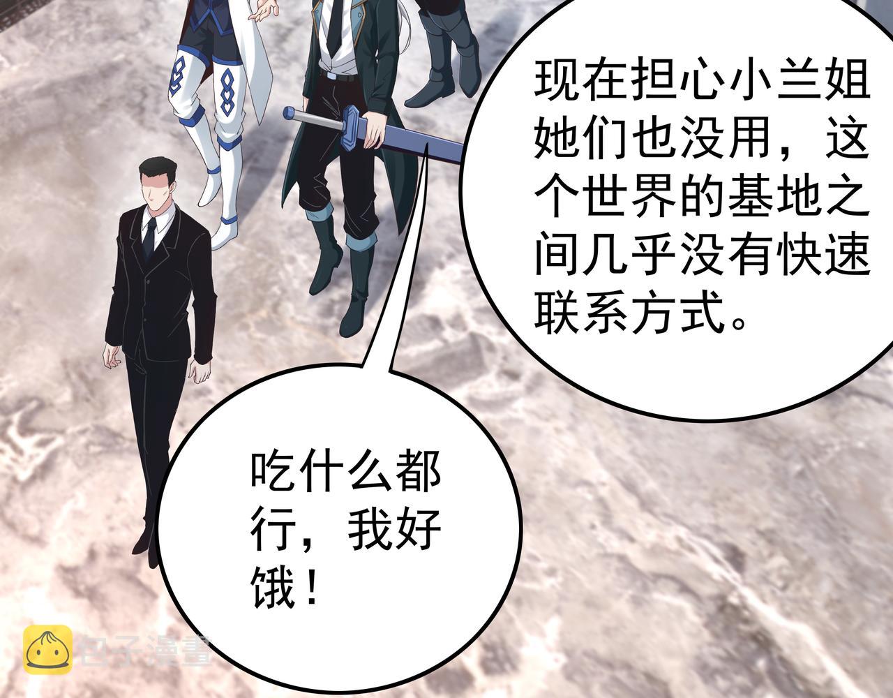 第48话 来自紫阳学府的挑战19
