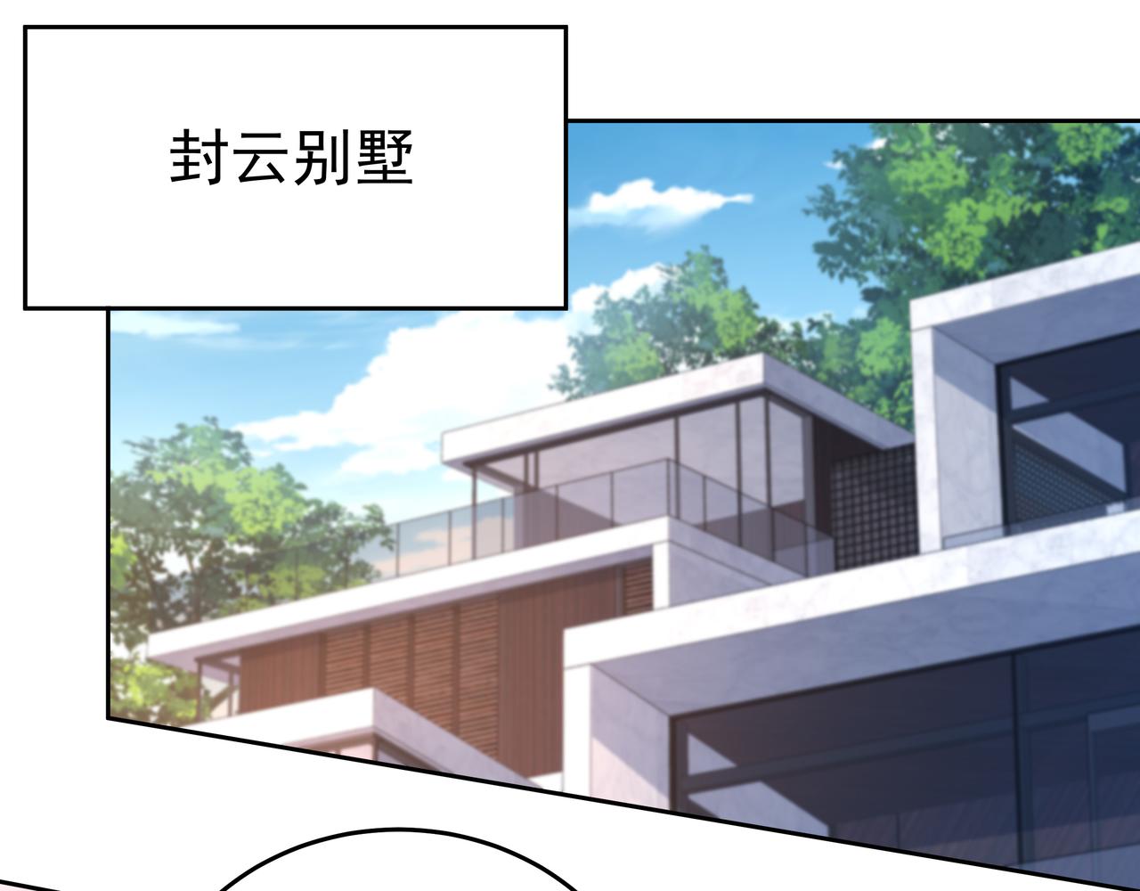 第54话 真理会91