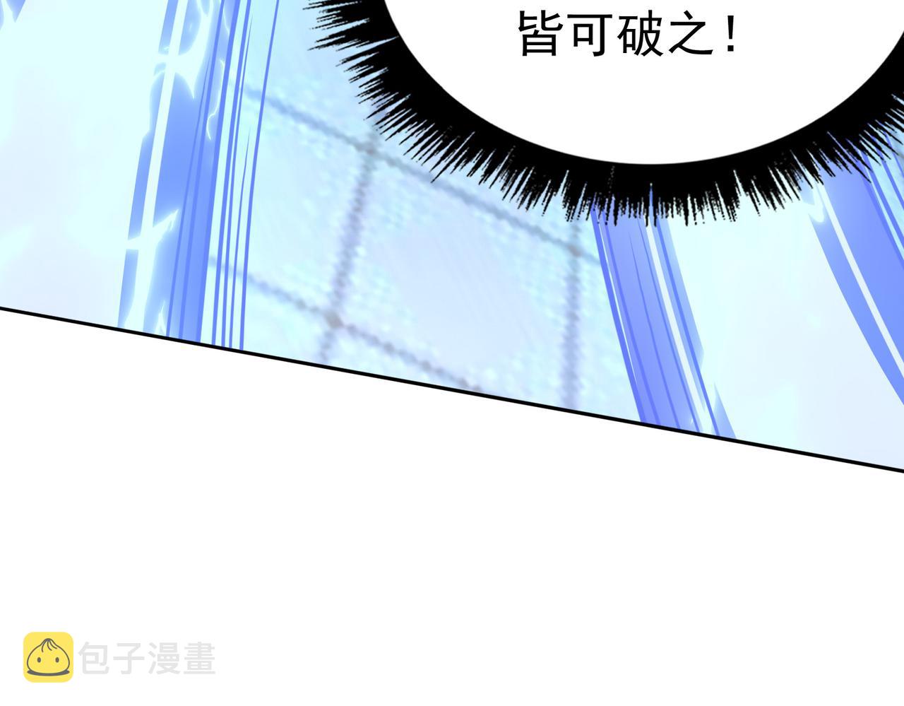 第38话不值得我拔剑！109
