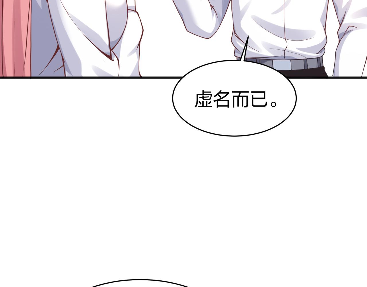 第36话强榜的对手们94