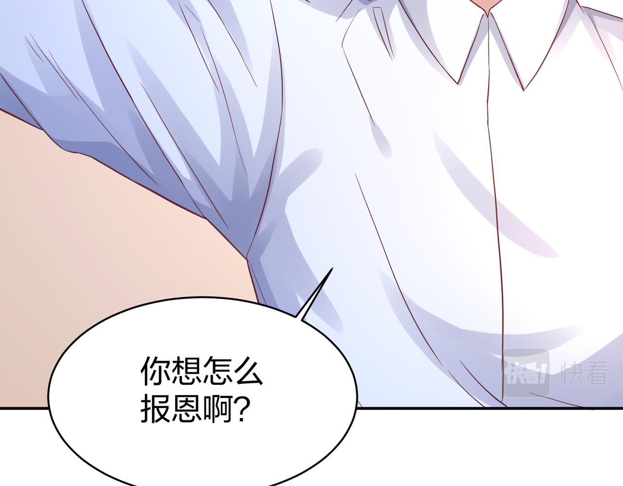 第32话上等元力石116