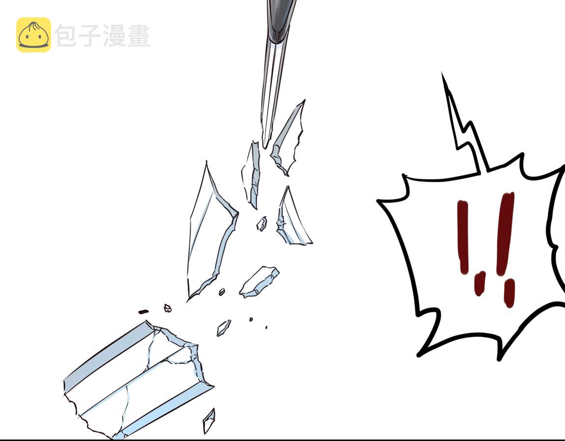 第3话 投影！黑金雕！40