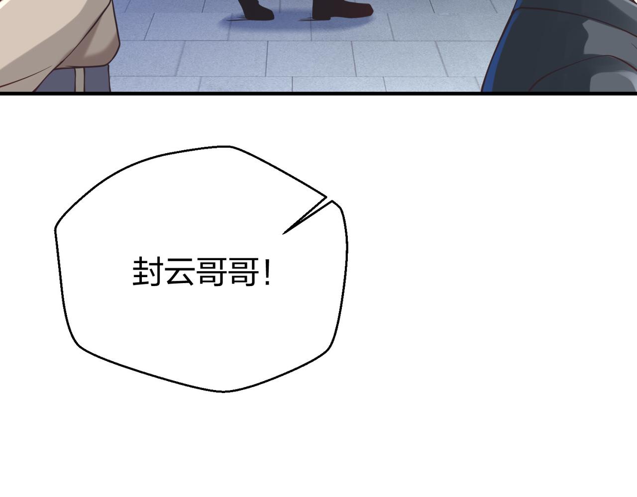 第36话强榜的对手们86
