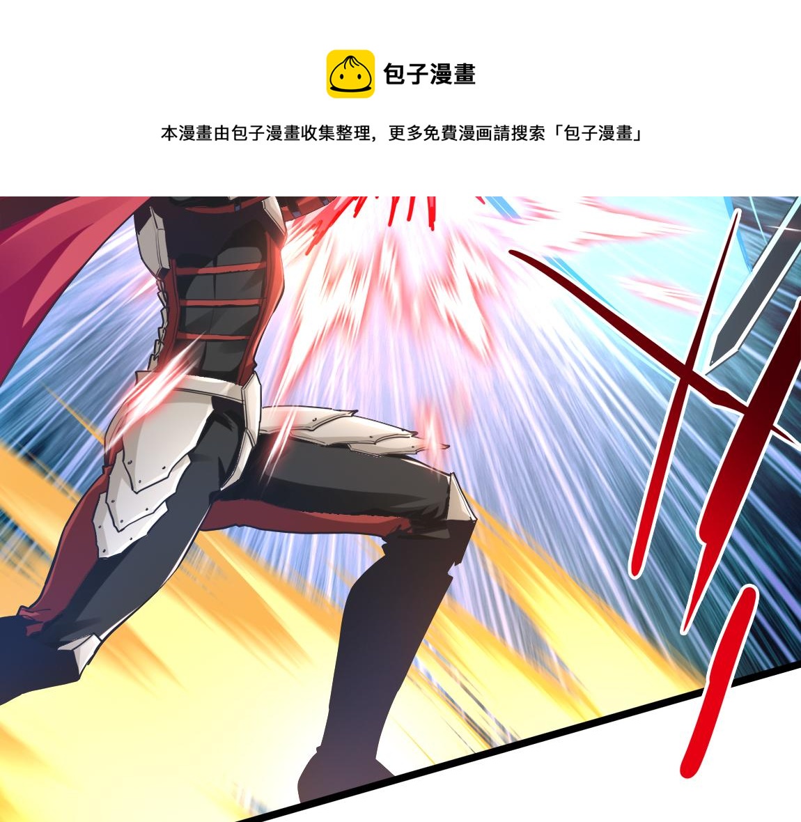 第18话 死斗150