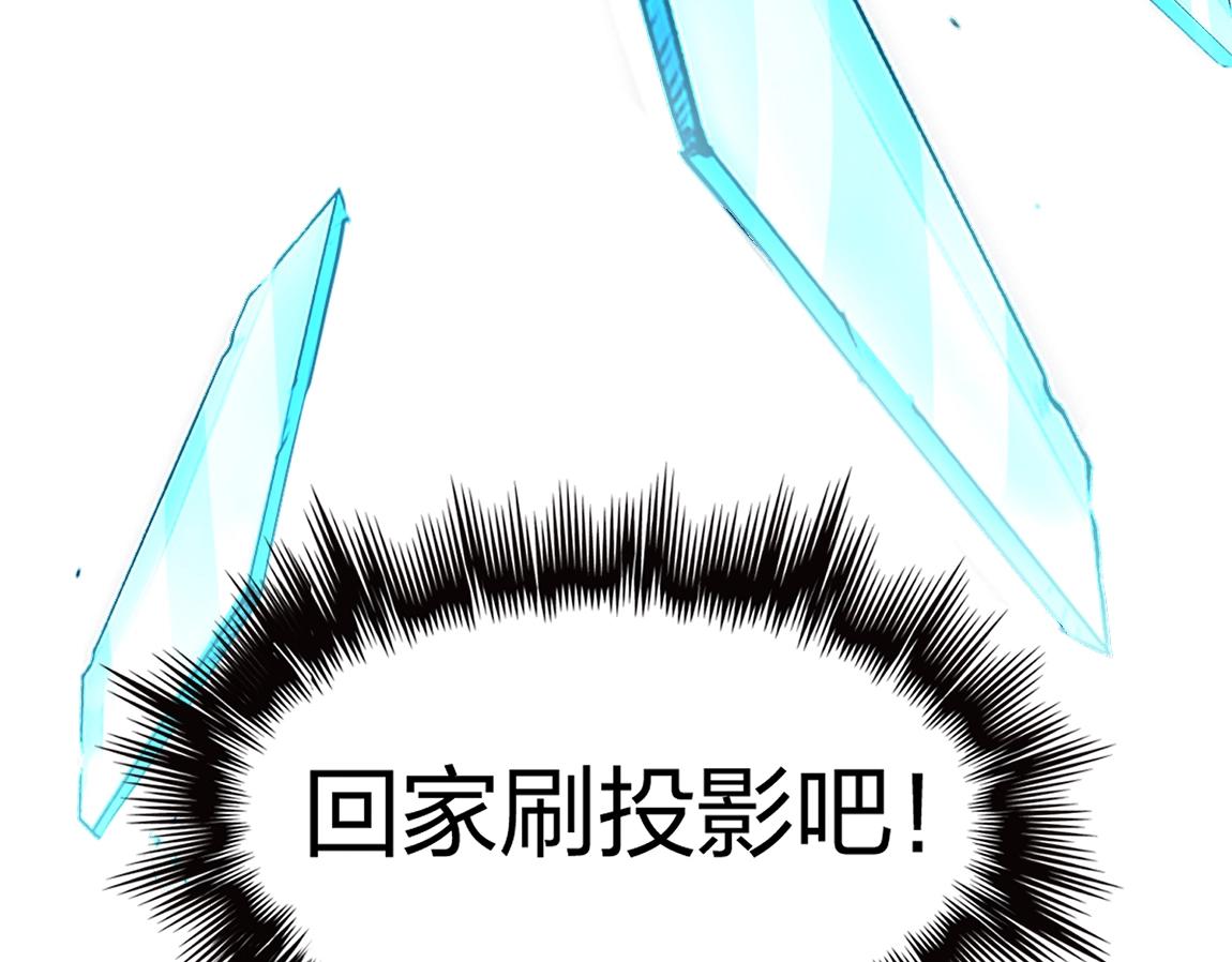 第13话 点星剑诀66