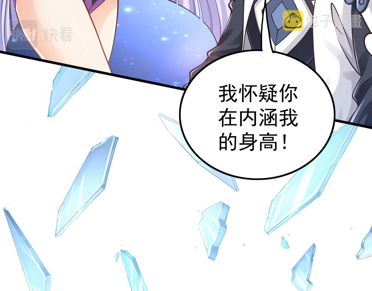 第49话 首席对战首席77