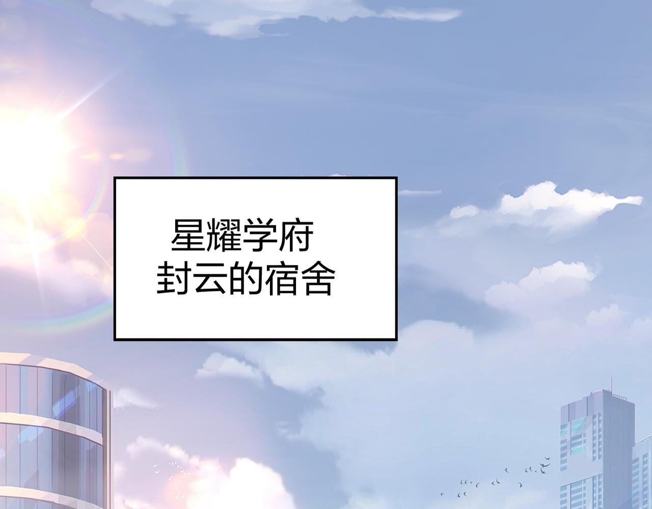 第24话  圣元塔60