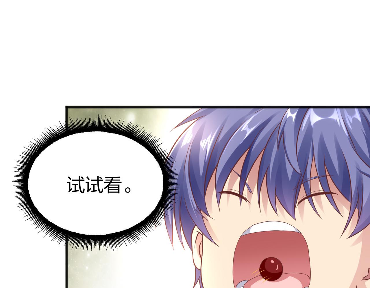 第30话我也不喜欢耍阴谋99