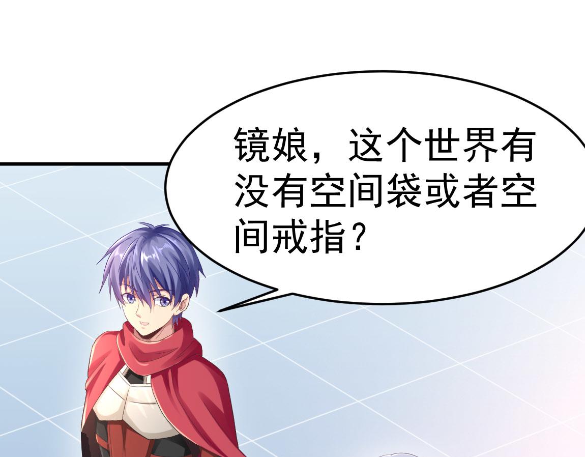 第34话一剑秒百人！42