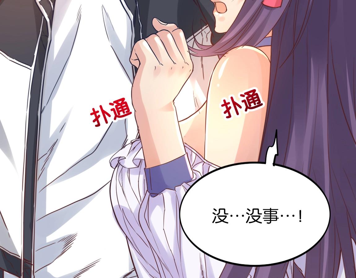 第3话 投影！黑金雕！108