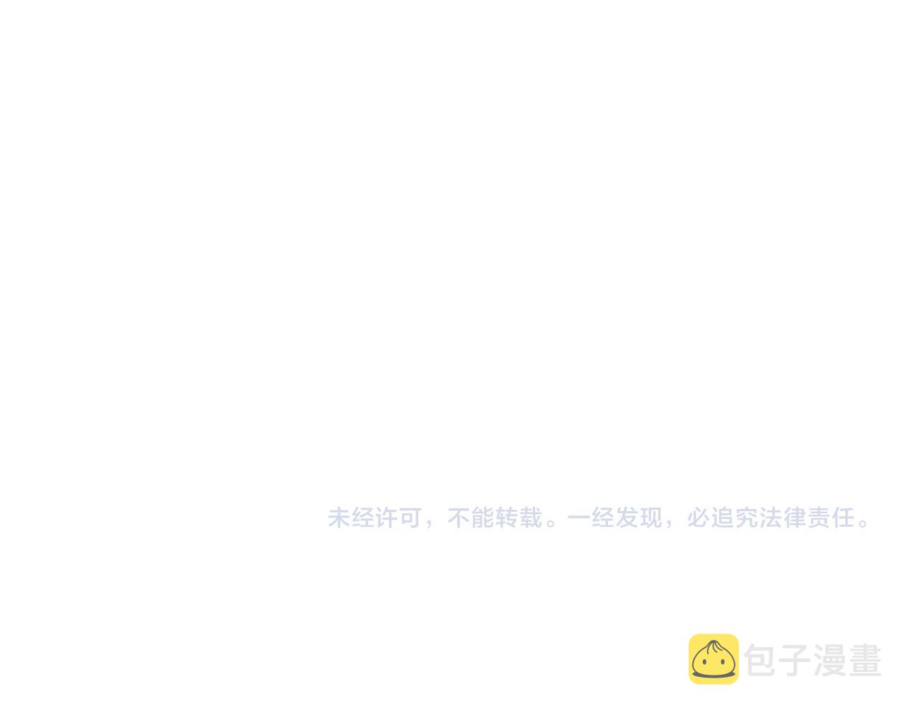 第47章 宛如沙尘134