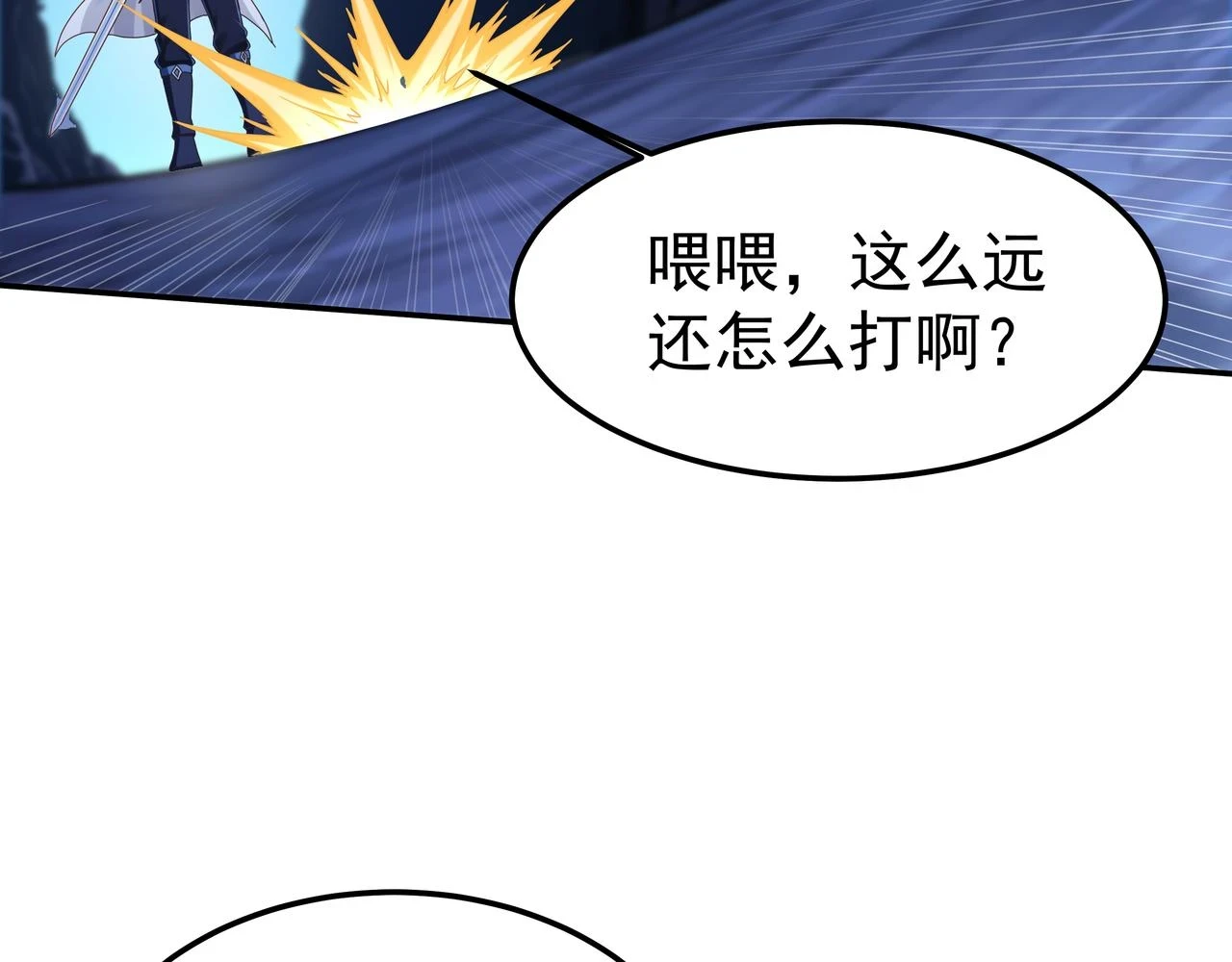 第59话  告别98