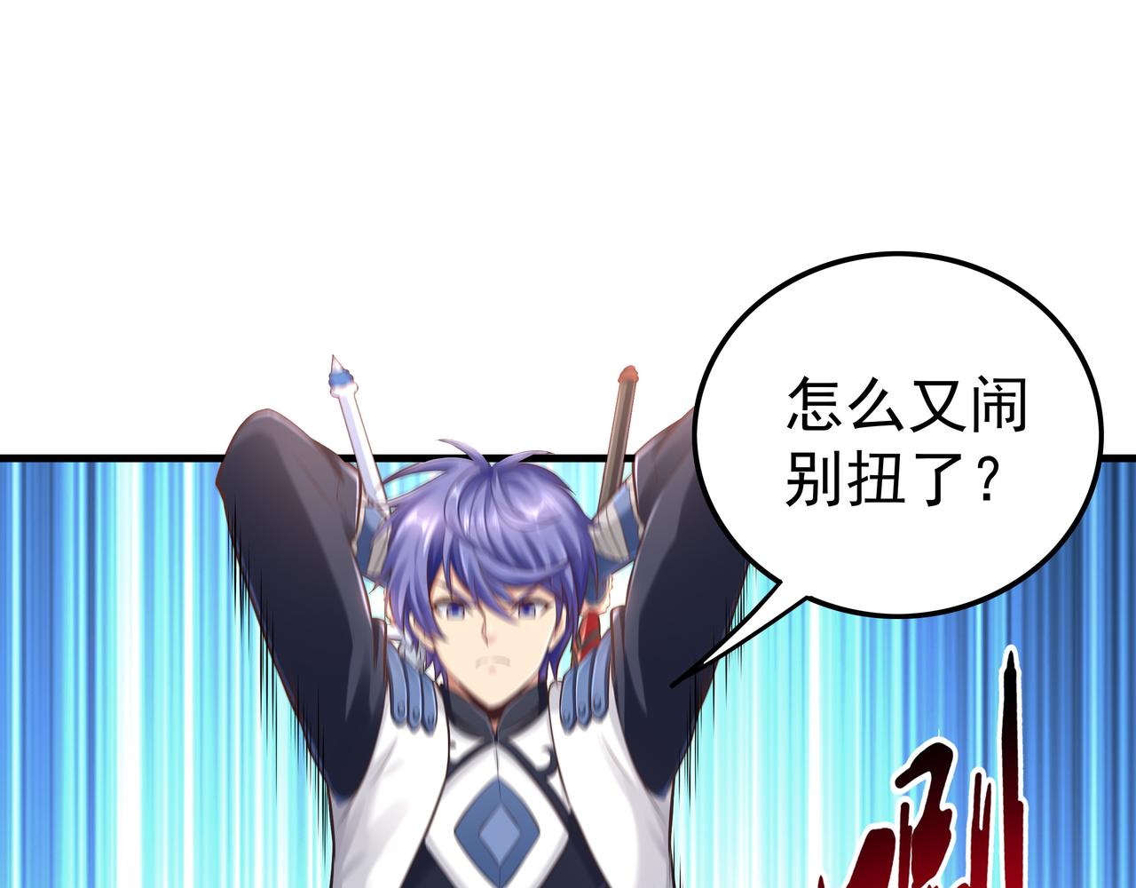 第56话 所剩无几的时间42
