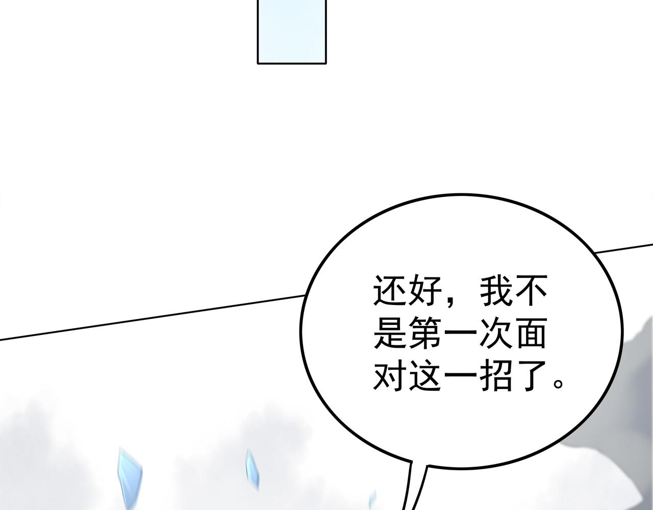 第43话 巅峰战（下）35