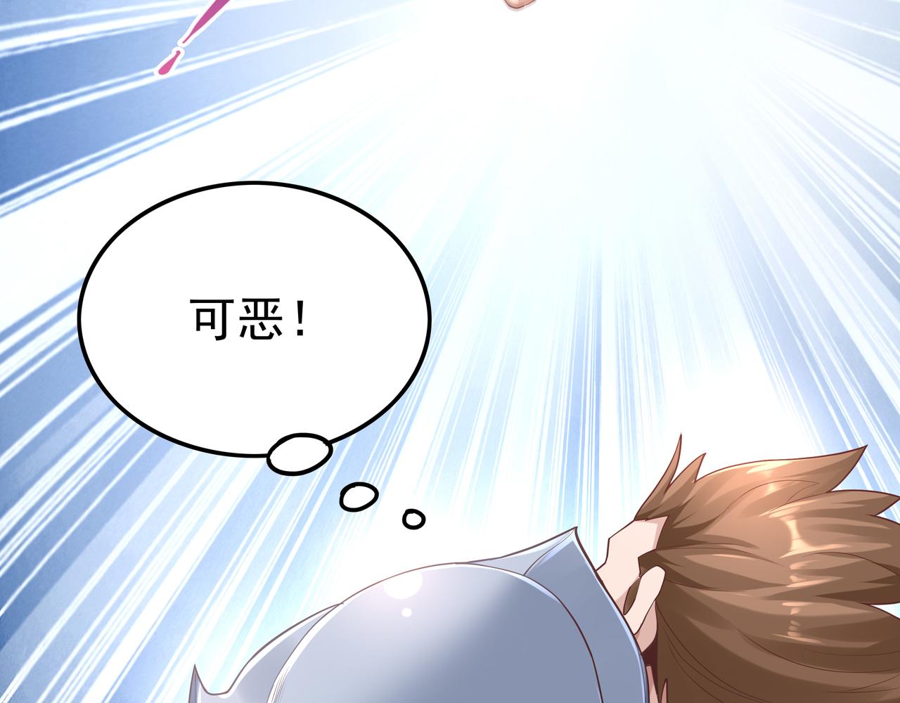 第40话 战心84