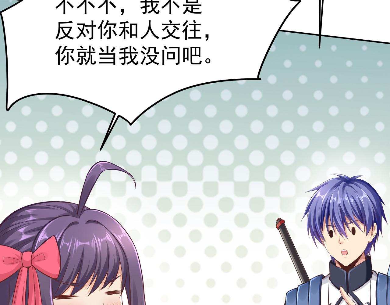 第54话 真理会136