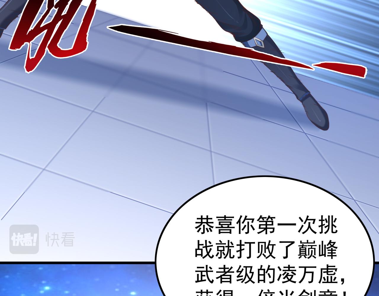 第51话 刺客的威胁12