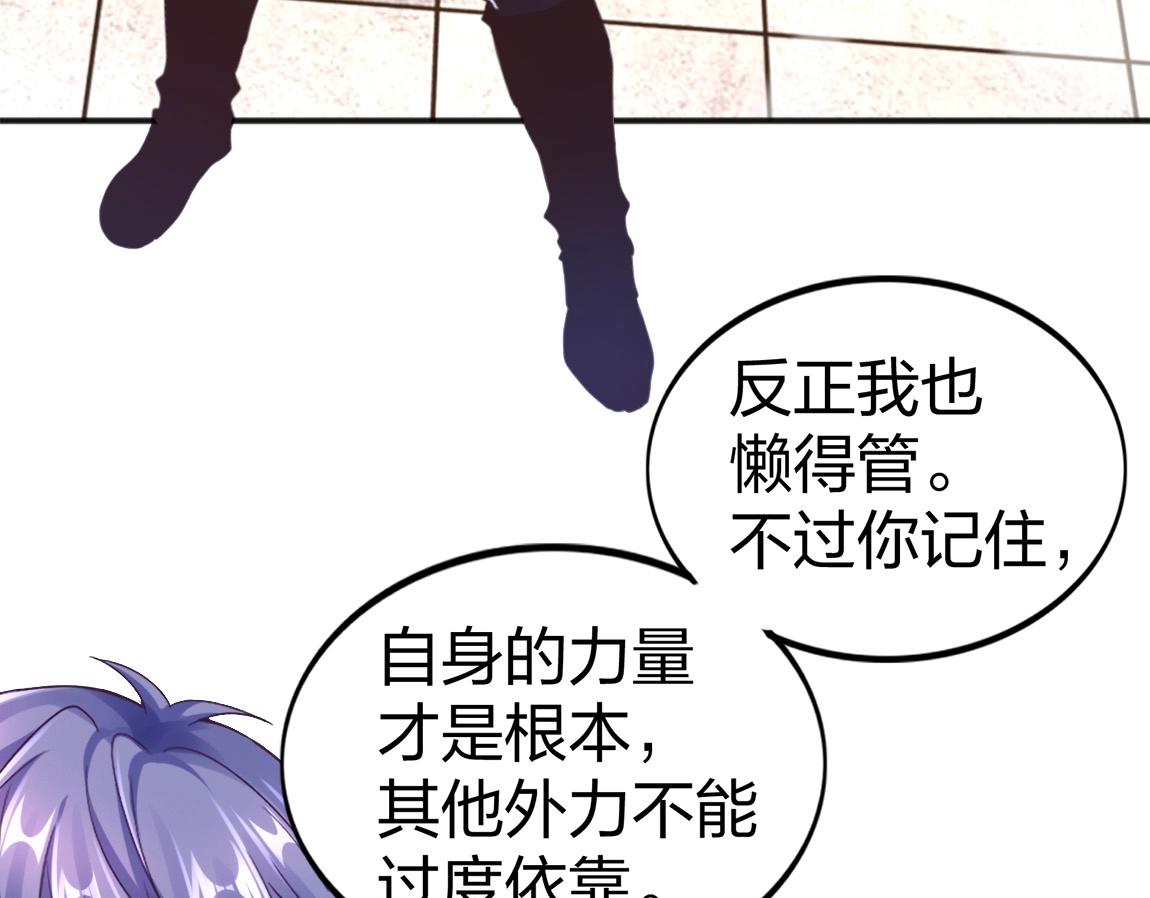 第15话 四校联考90