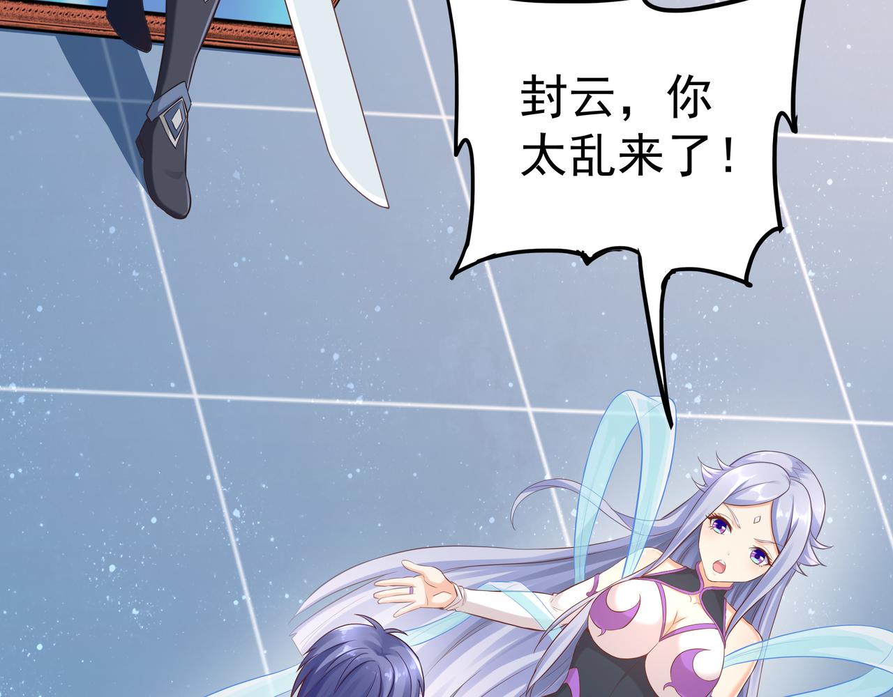 第42话 巅峰战（中）13