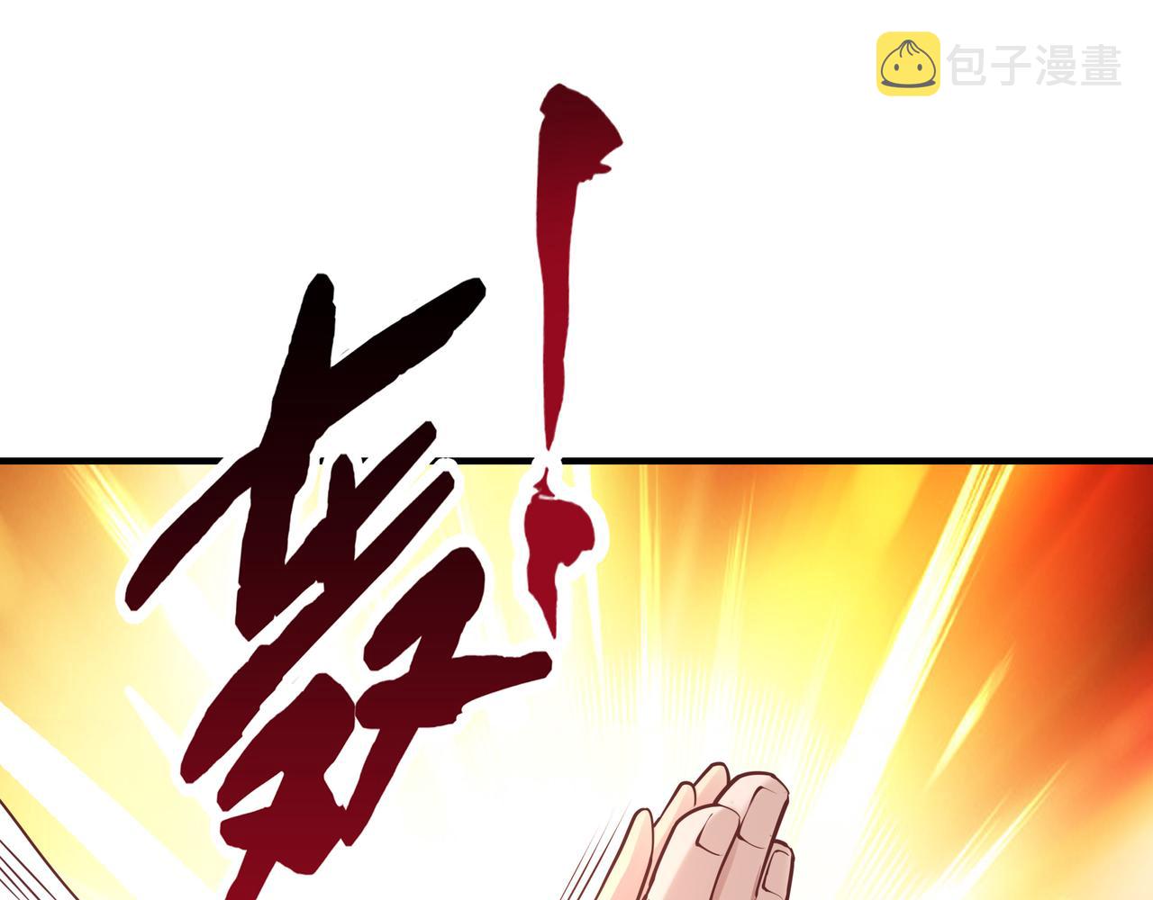 第40话 战心72