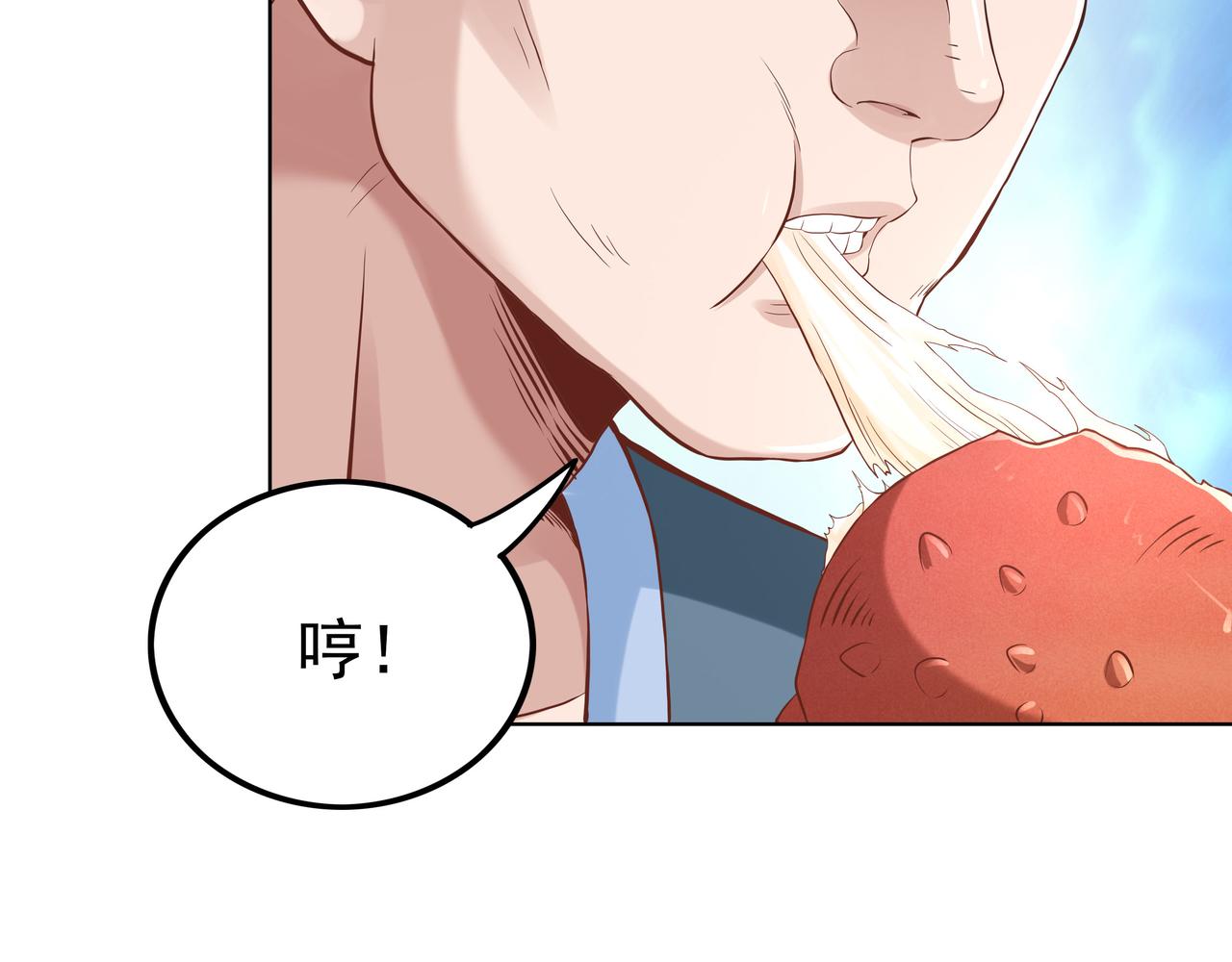 第48话 来自紫阳学府的挑战33