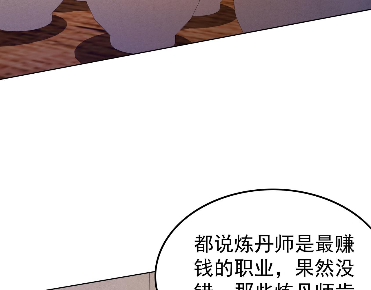 第45话 学府首席的好处8