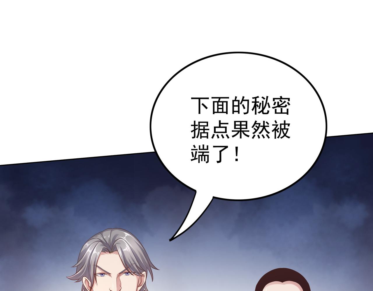 第50话 这里不是我们的战场114