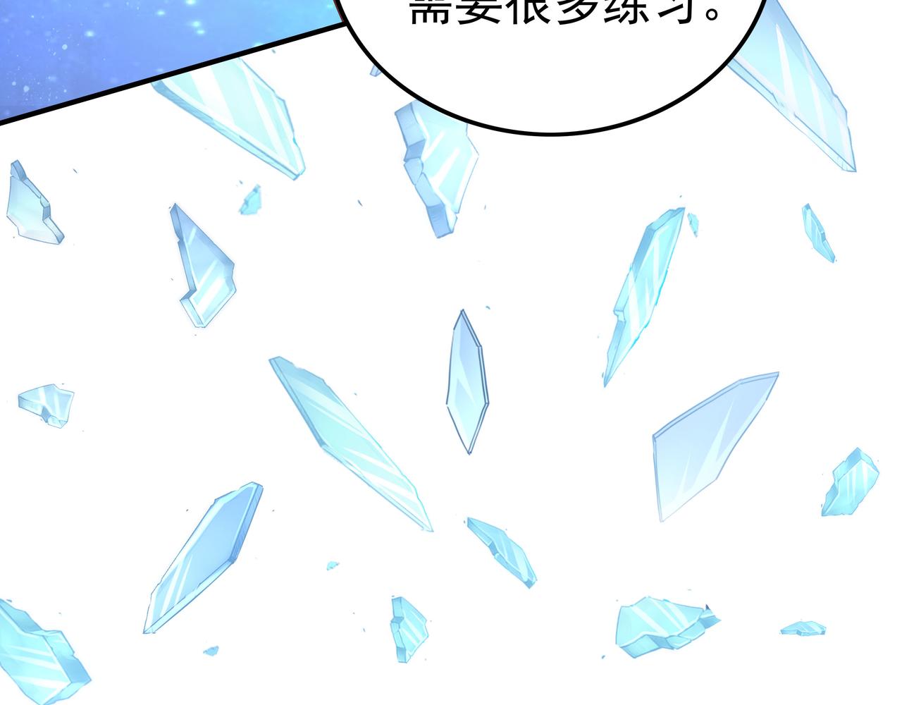 第44话 成为炼丹师107
